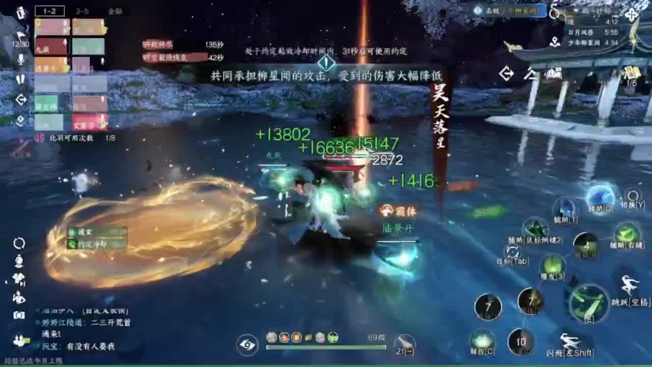 又菜又爱玩 第3段