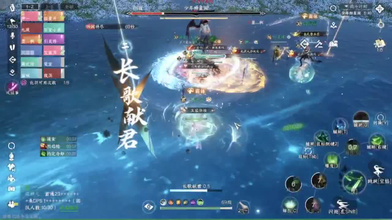 又菜又爱玩 第4段