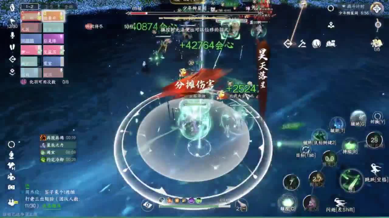 又菜又爱玩 第5段
