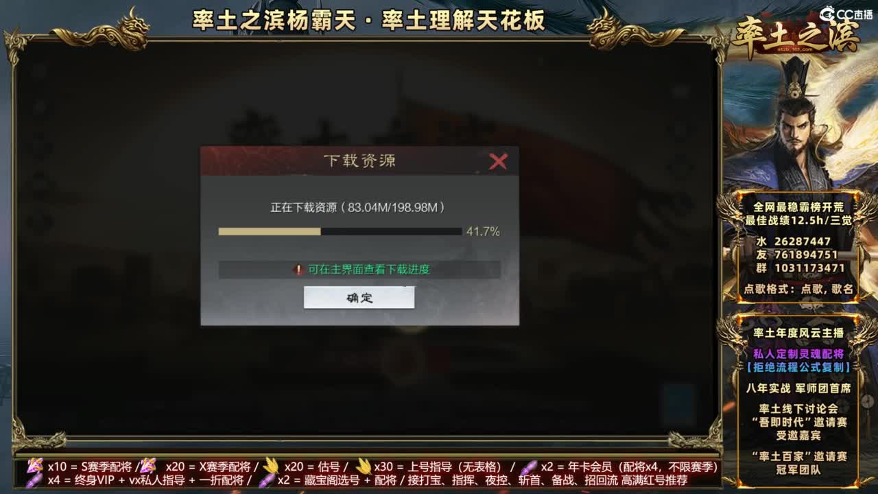 顶级理解全场半价 第1段