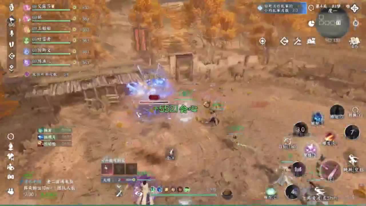 又菜又爱玩 第7段