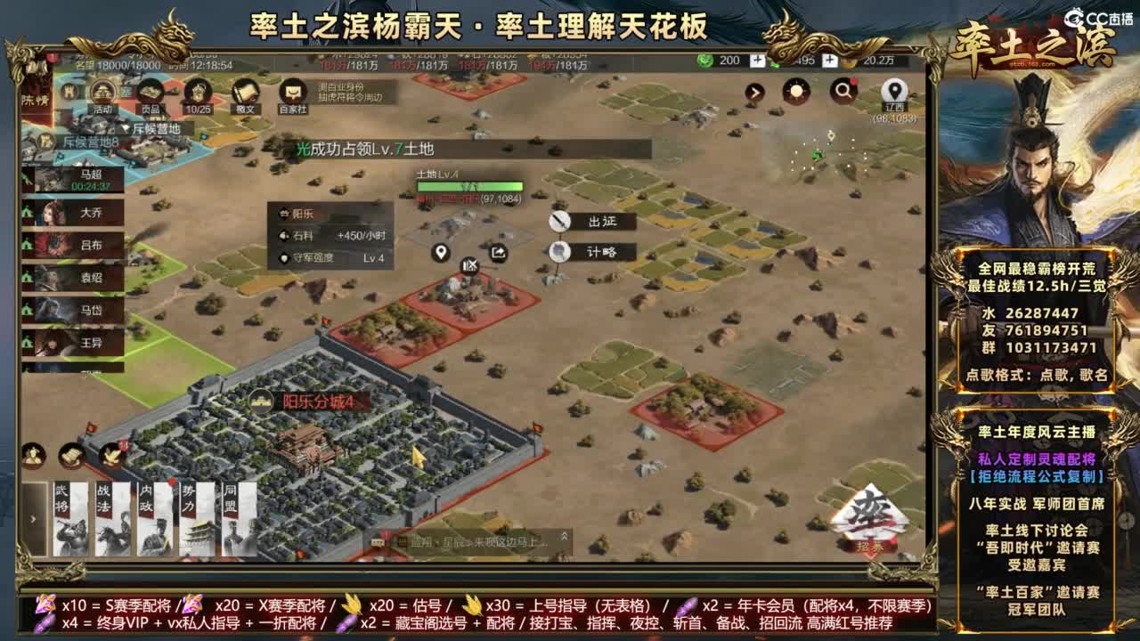 顶级理解全场半价 第4段