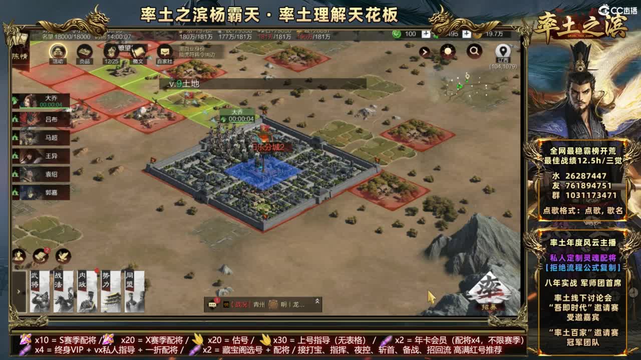 顶级理解全场半价 第7段
