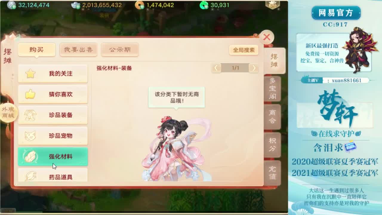 托一样的脸~ 第1段