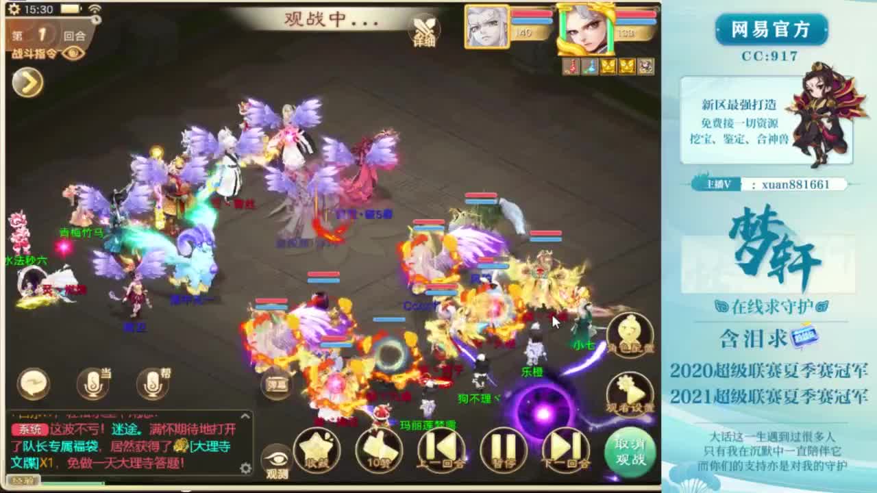 托一样的脸~ 第4段