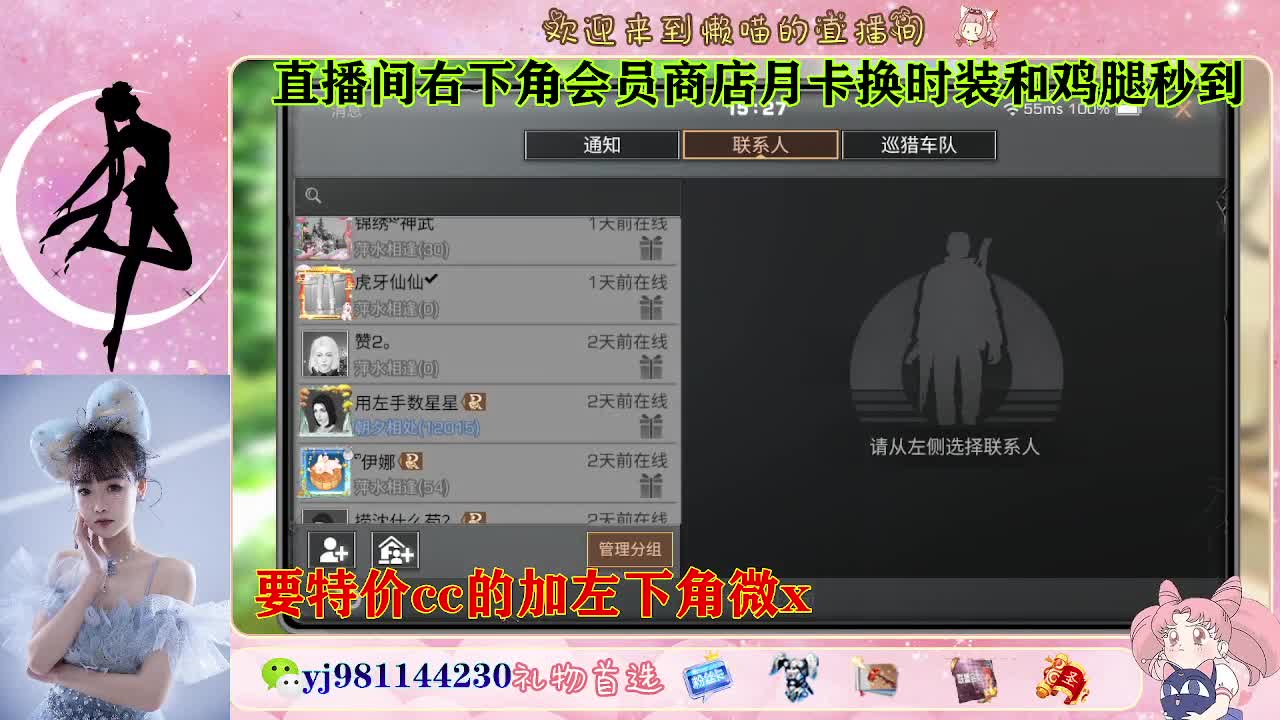 全套永久cc  全服秒发 接代甘 第6段