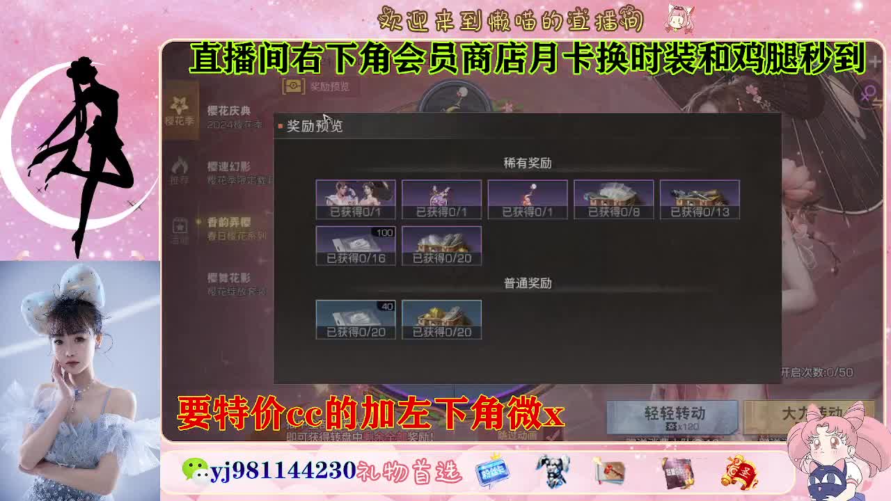 全套永久cc  全服秒发 接代甘 第7段