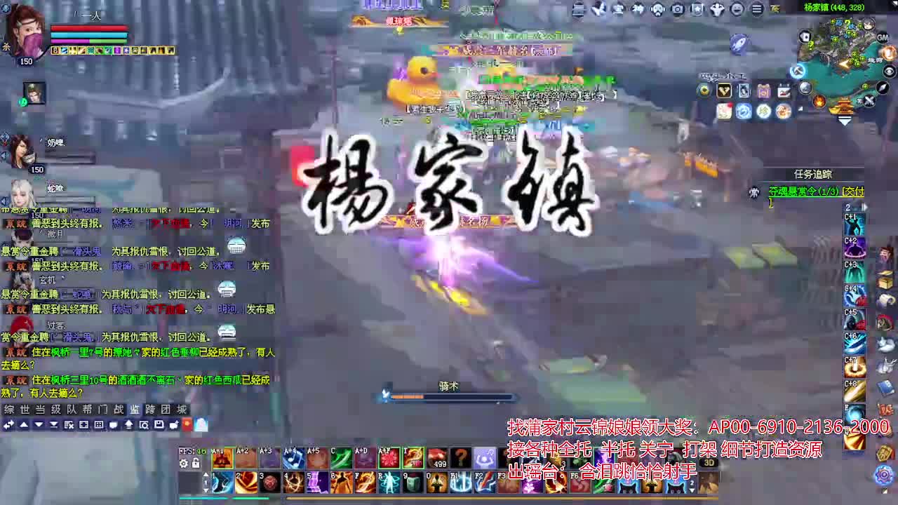 接各种资源！专业看号估号！ 第2段