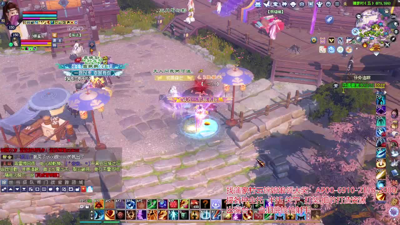 接各种资源！专业看号估号！ 第3段