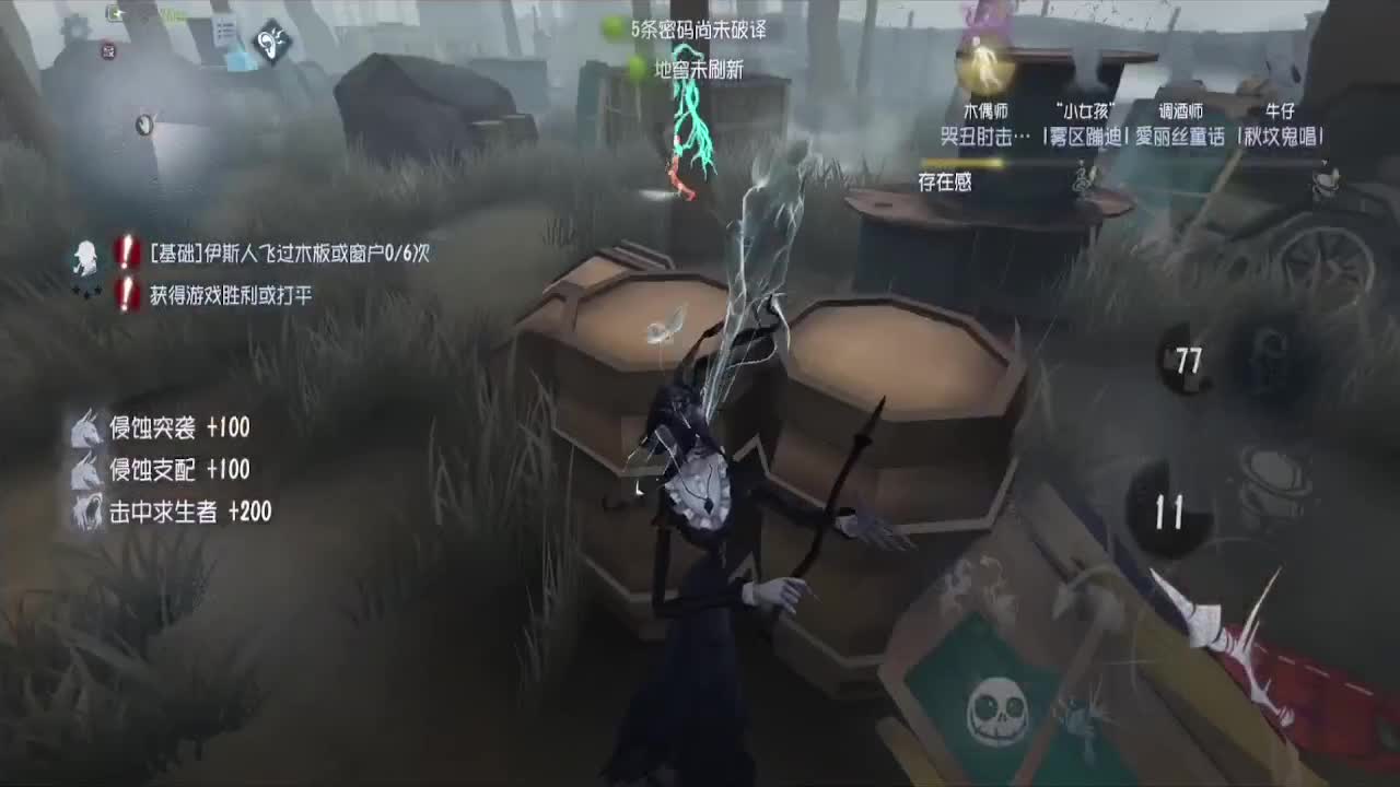 新监管者试玩！ 第2段