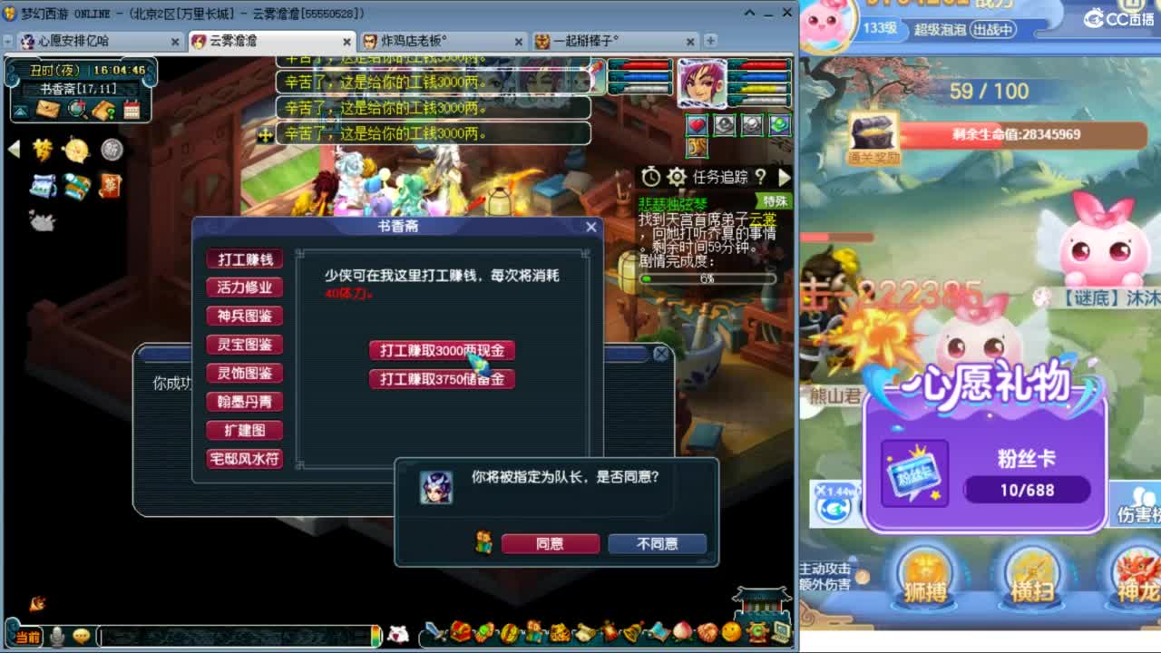 愿你温暖如初 快来一起听歌啊 ღ 第8段