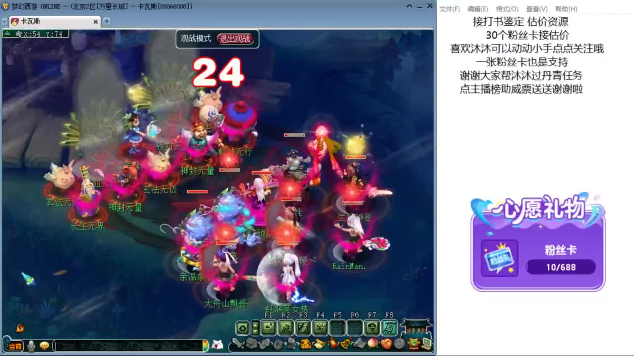 愿你温暖如初 快来一起听歌啊 ღ 第10段