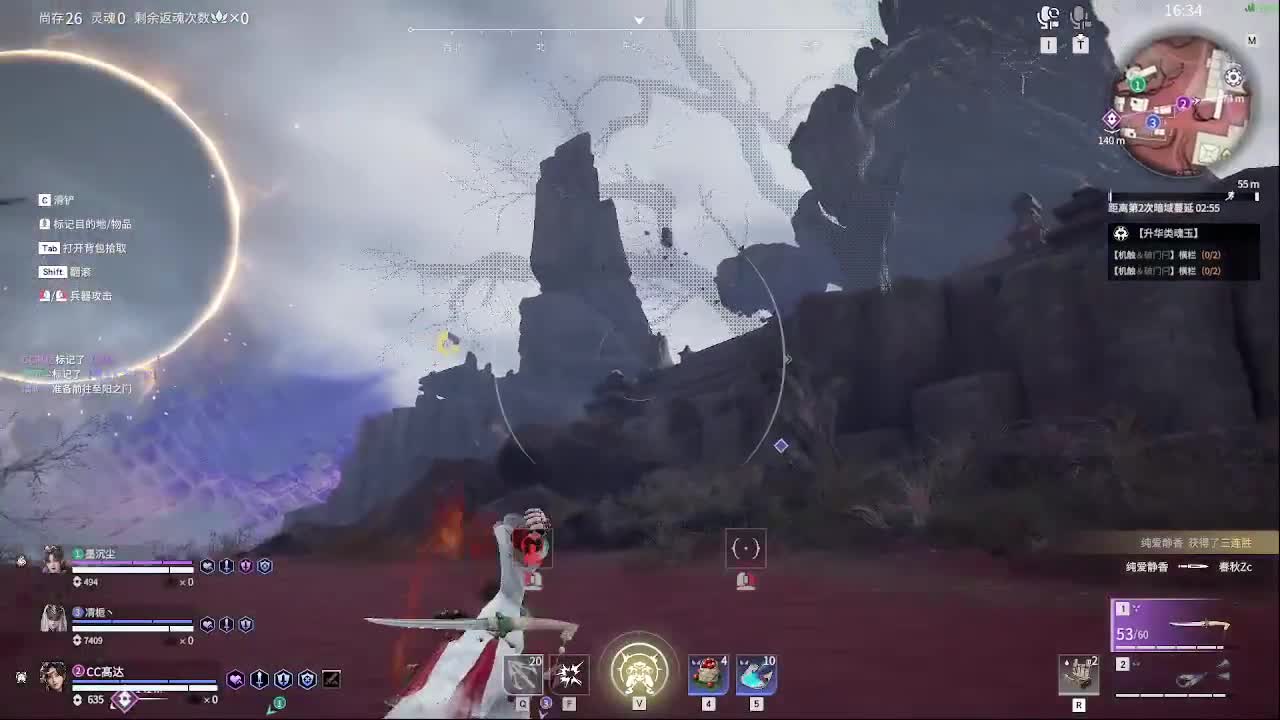 沈妙，机甲招来 第4段