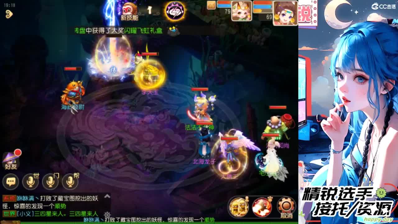接精锐托蜃境，白着呢 第5段