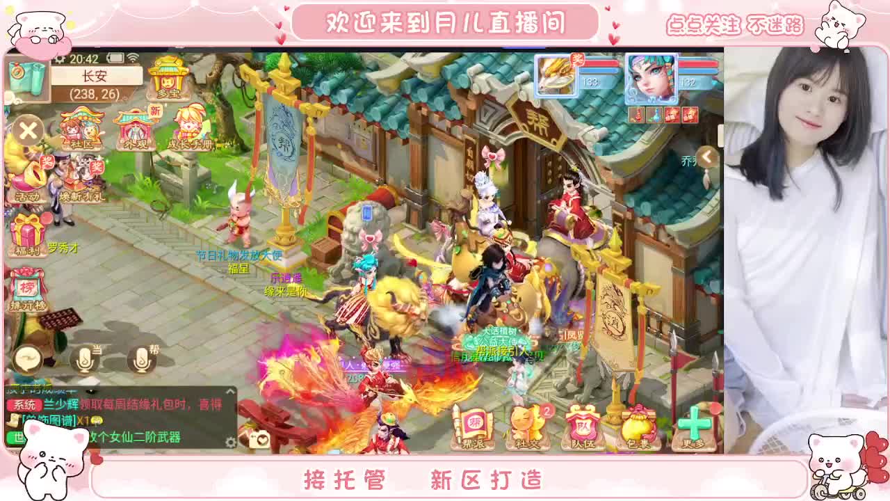 天使团月儿，邀你同游【大话女神节】 第3段