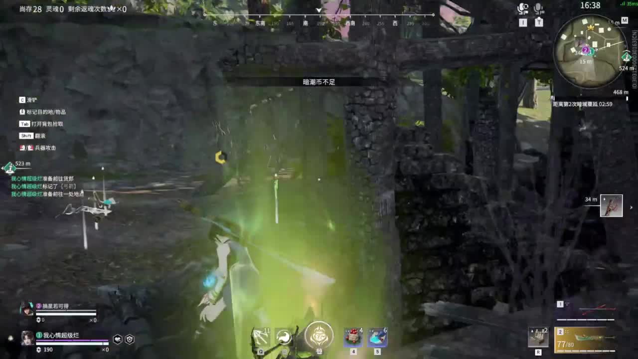 emmm... 第11段