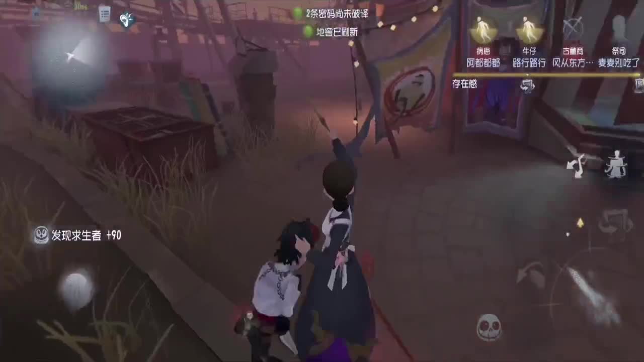 夫人~~！ 第1段