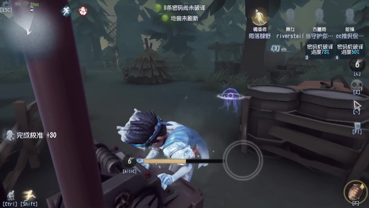 夫人~~！ 第2段