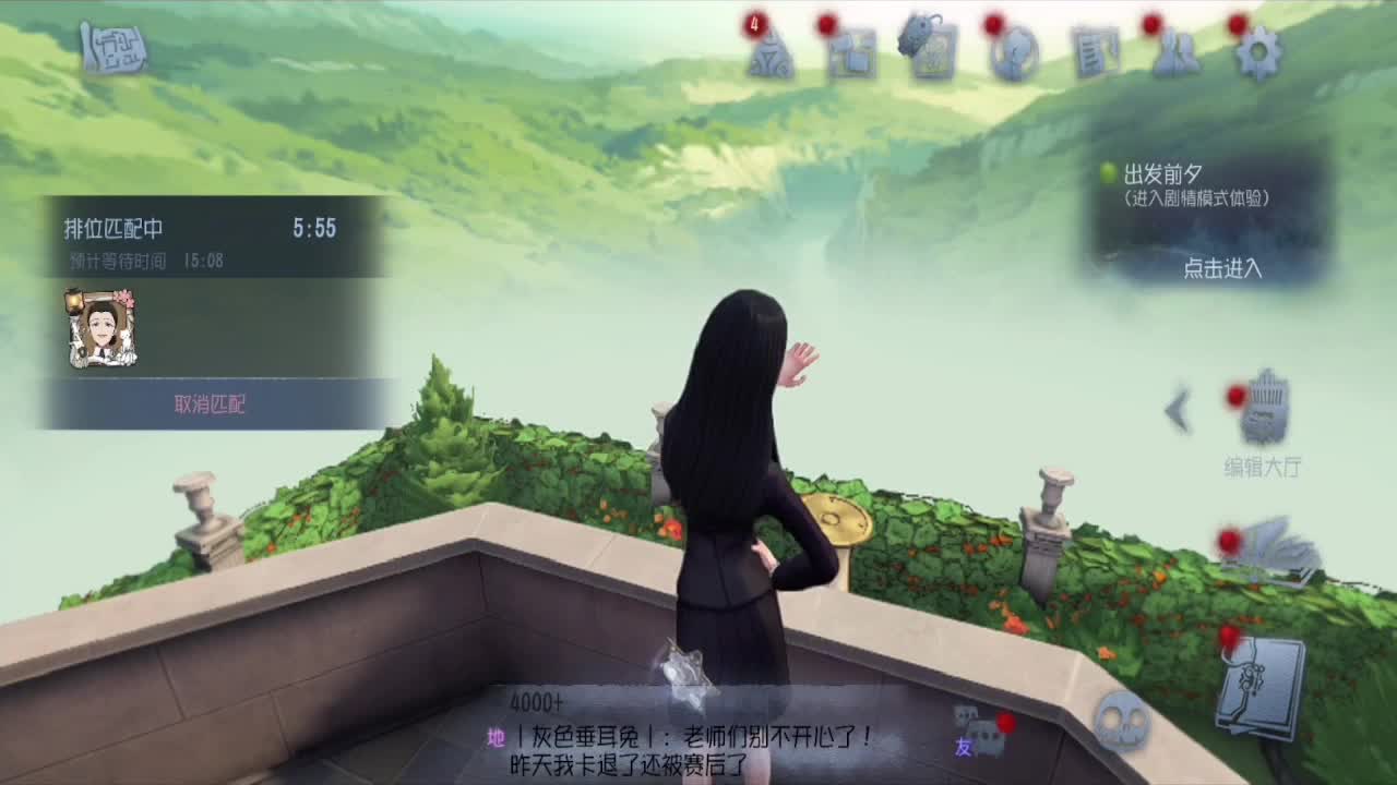 夫人~~！ 第4段