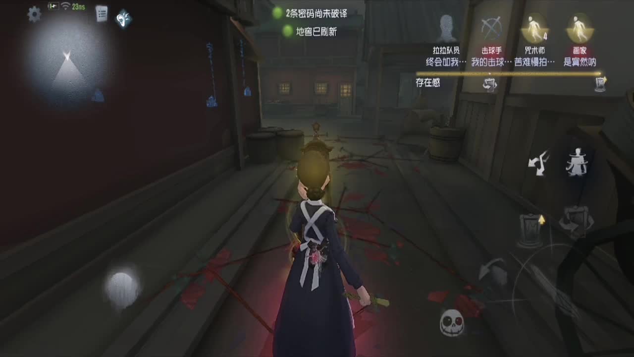 夫人~~！ 第5段