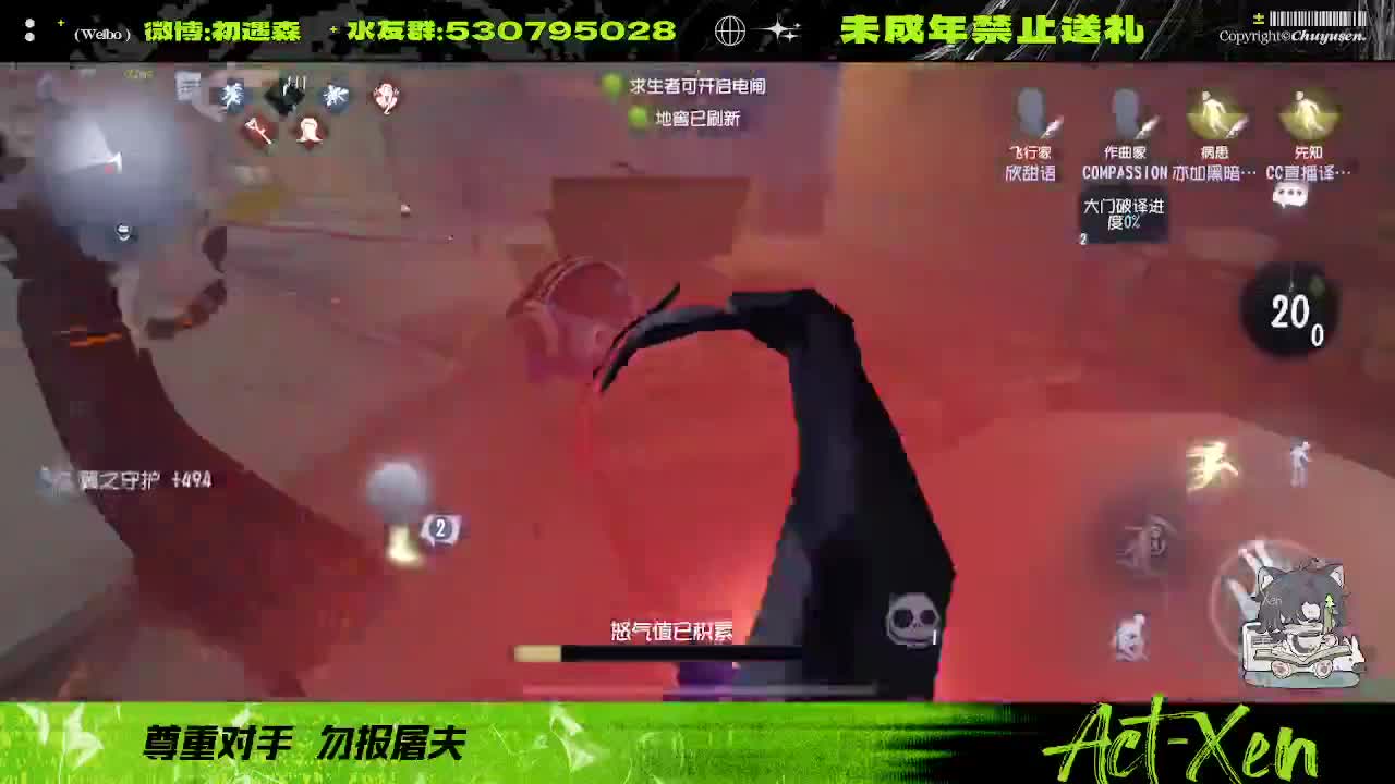 看看玩第五的心率是咋样的 第1段