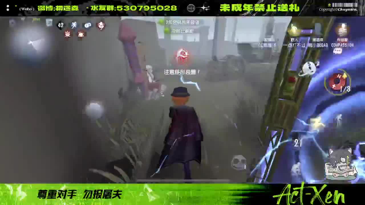 看看玩第五的心率是咋样的 第2段