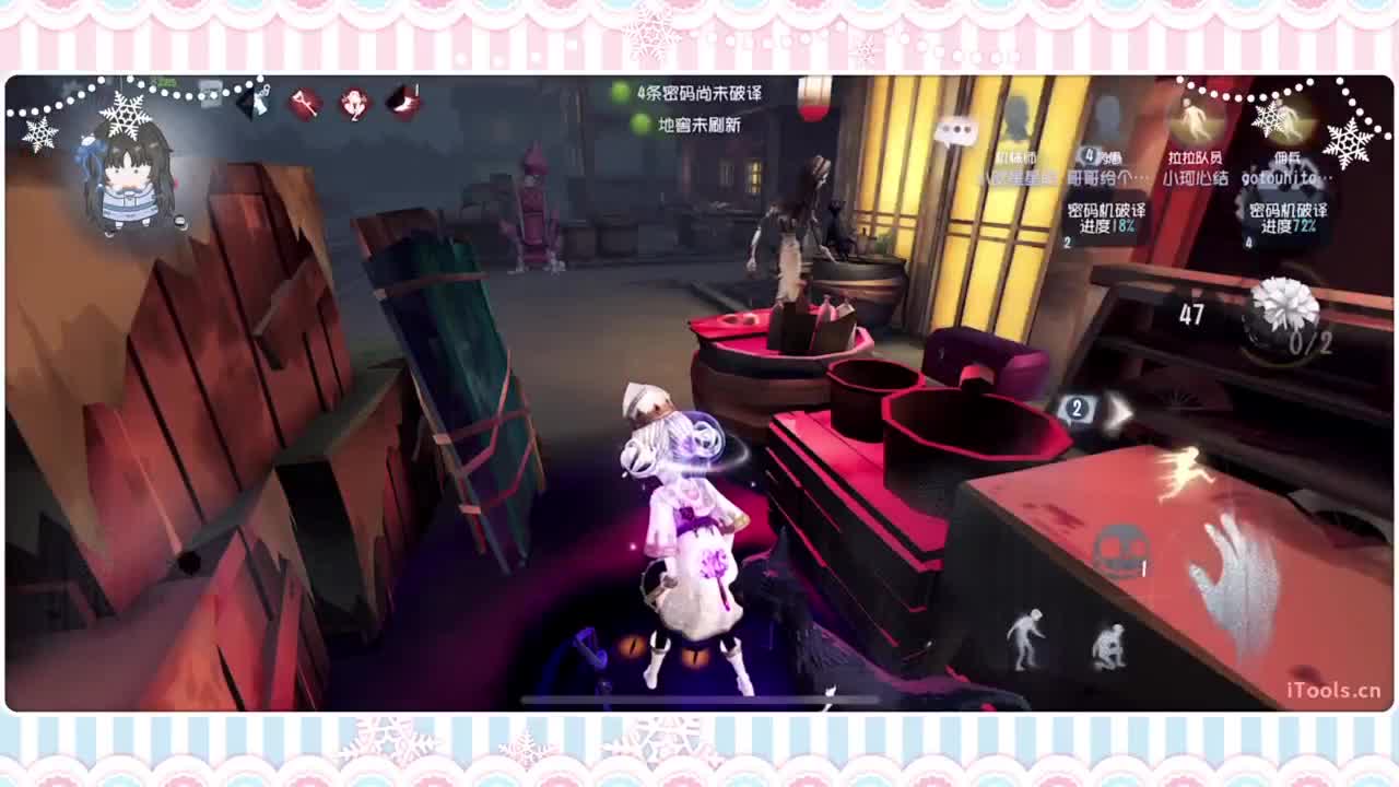 调整状态喵 第2段