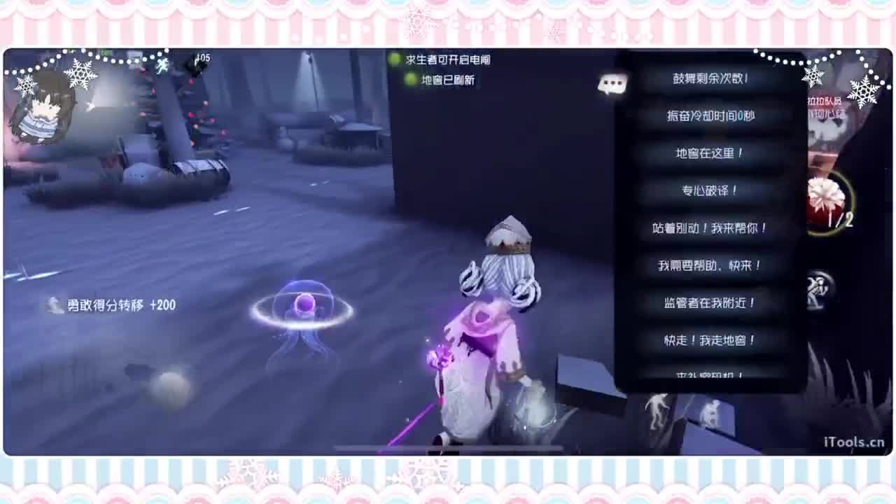 调整状态喵 第3段