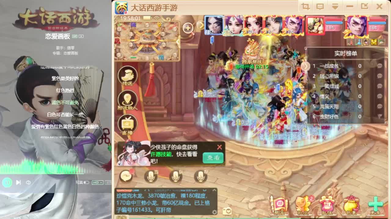 时间服最后的倔强 第2段