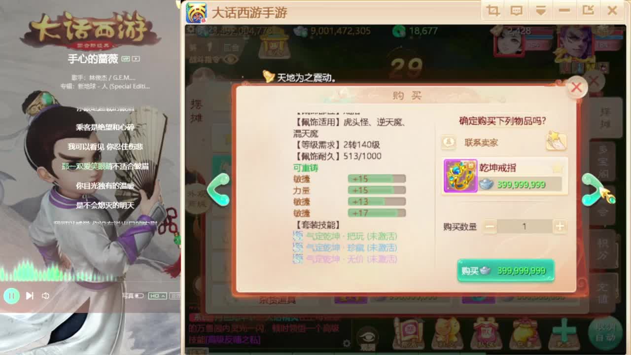 时间服最后的倔强 第5段