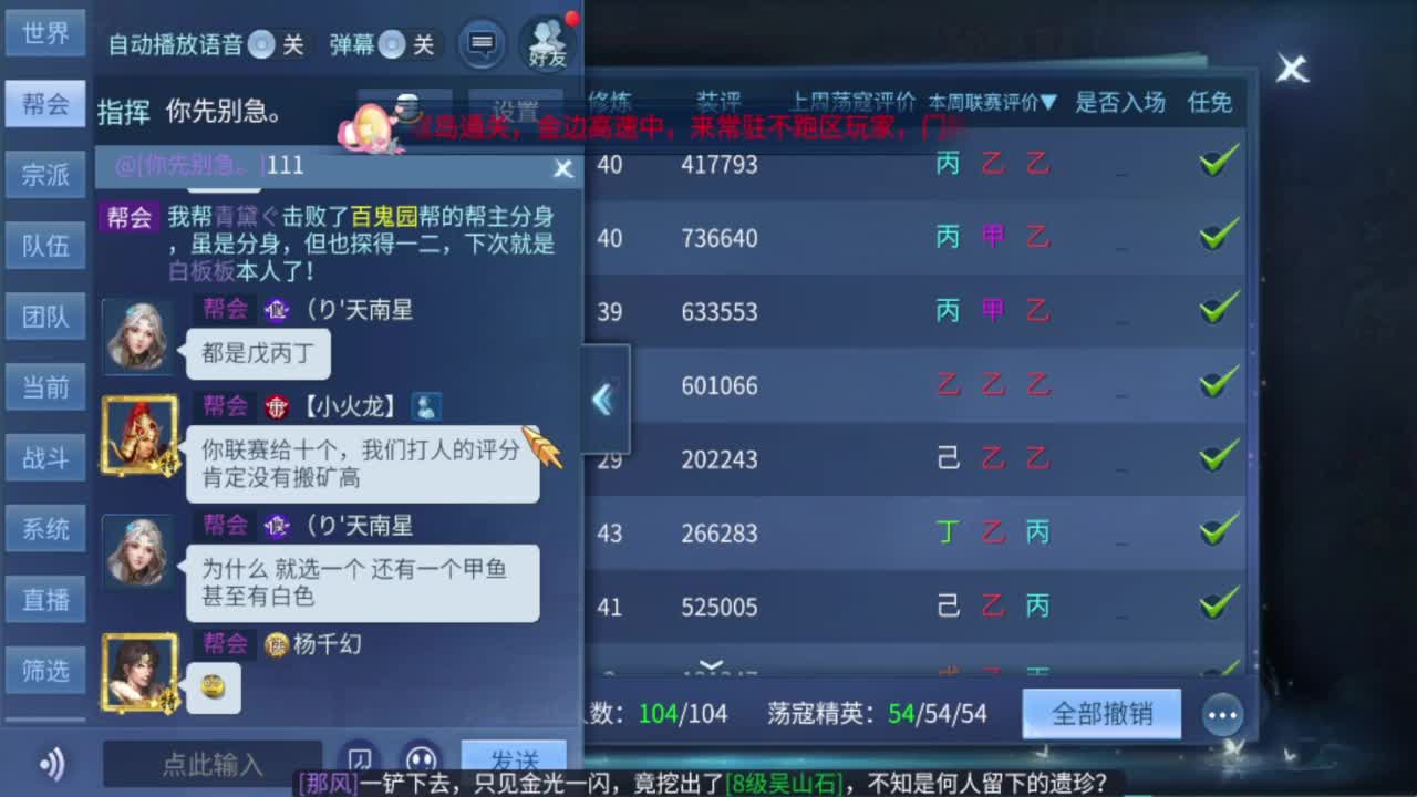 接4.25大区资源 第3段