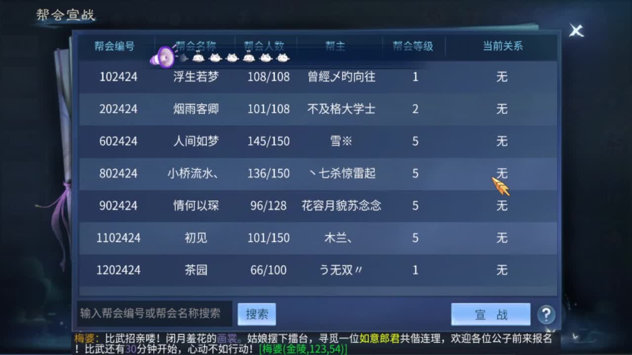 接4.25大区资源 第4段