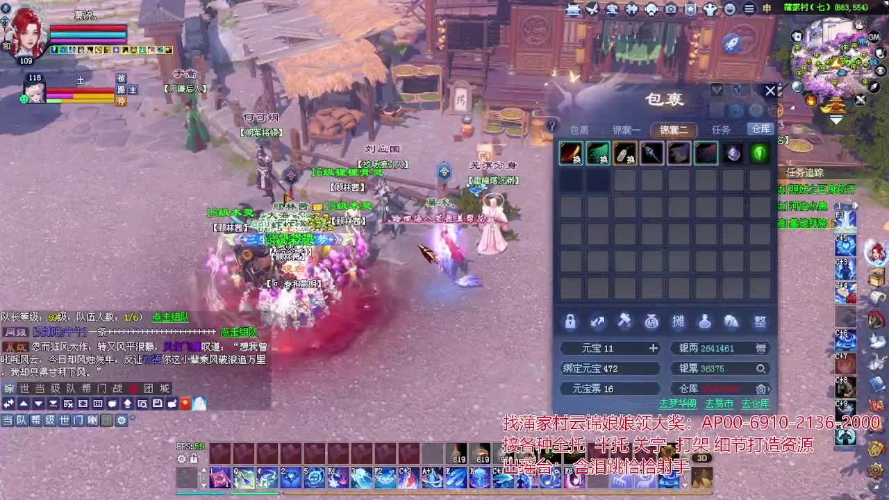 接各种资源！专业看号估号！ 第1段