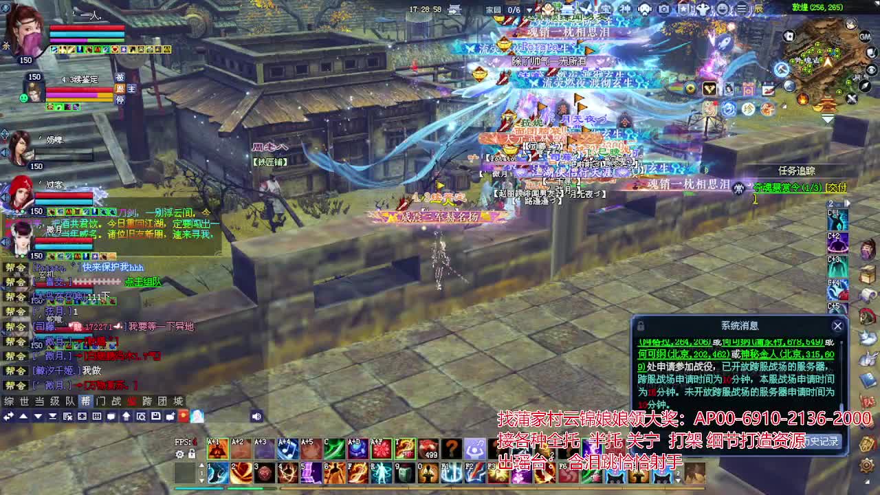 接各种资源！专业看号估号！ 第2段