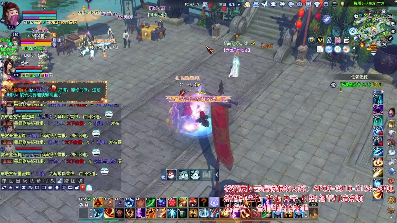 接各种资源！专业看号估号！ 第3段