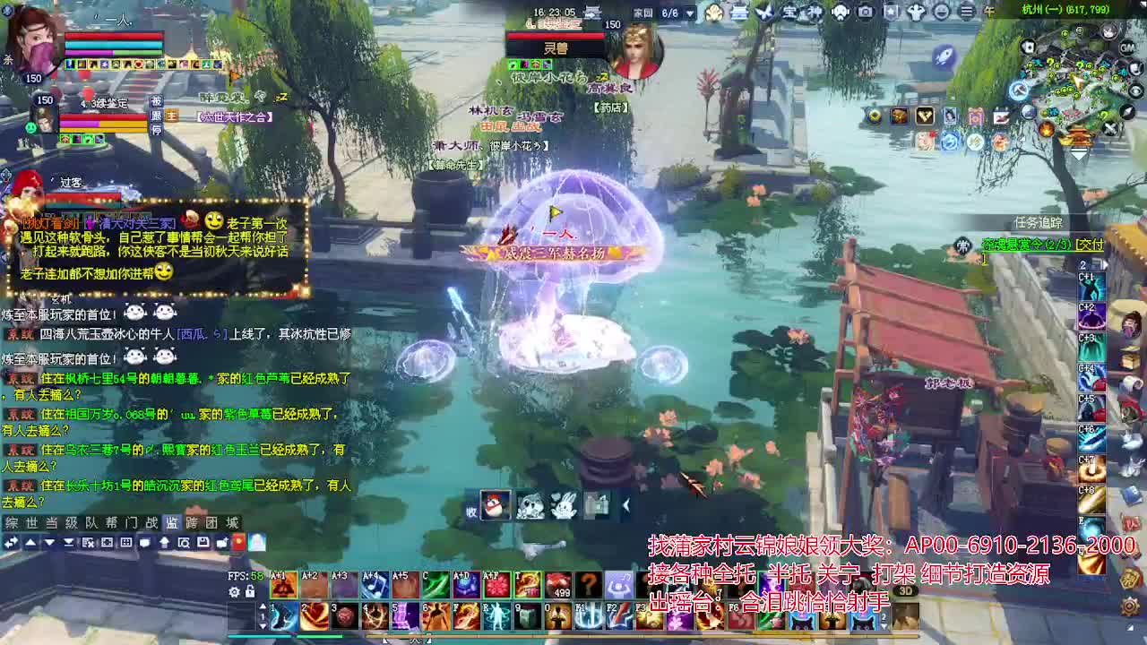 接各种资源！专业看号估号！ 第4段