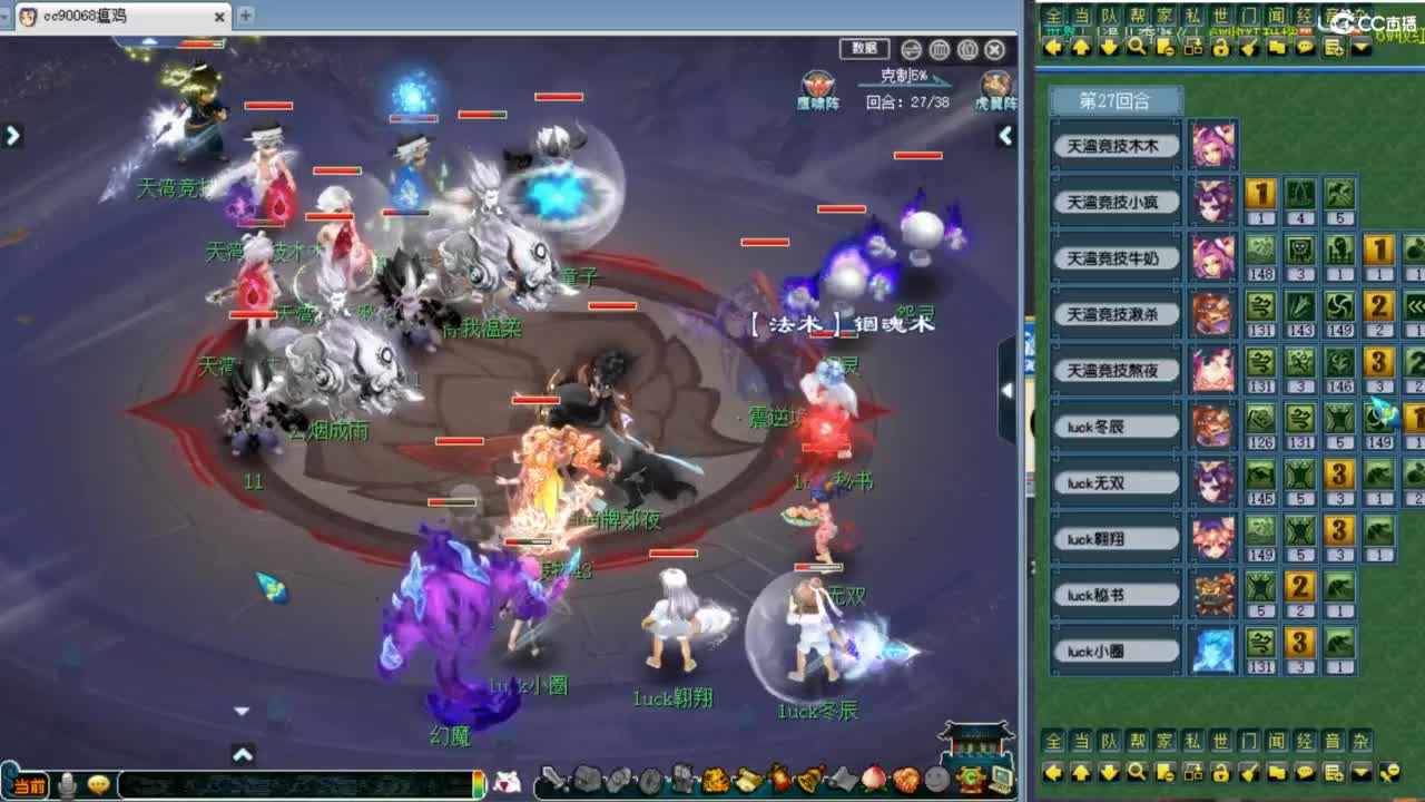 解说剑会 第8段