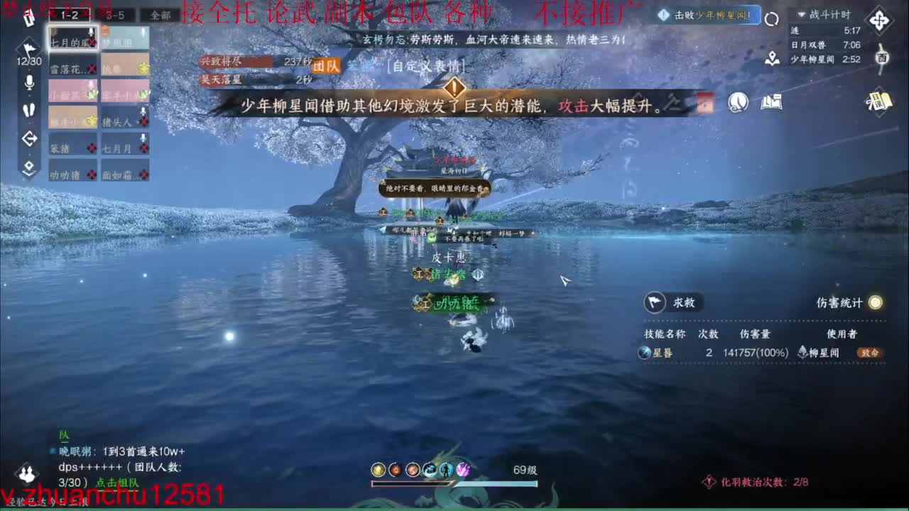 遇到困难睡大觉 第4段