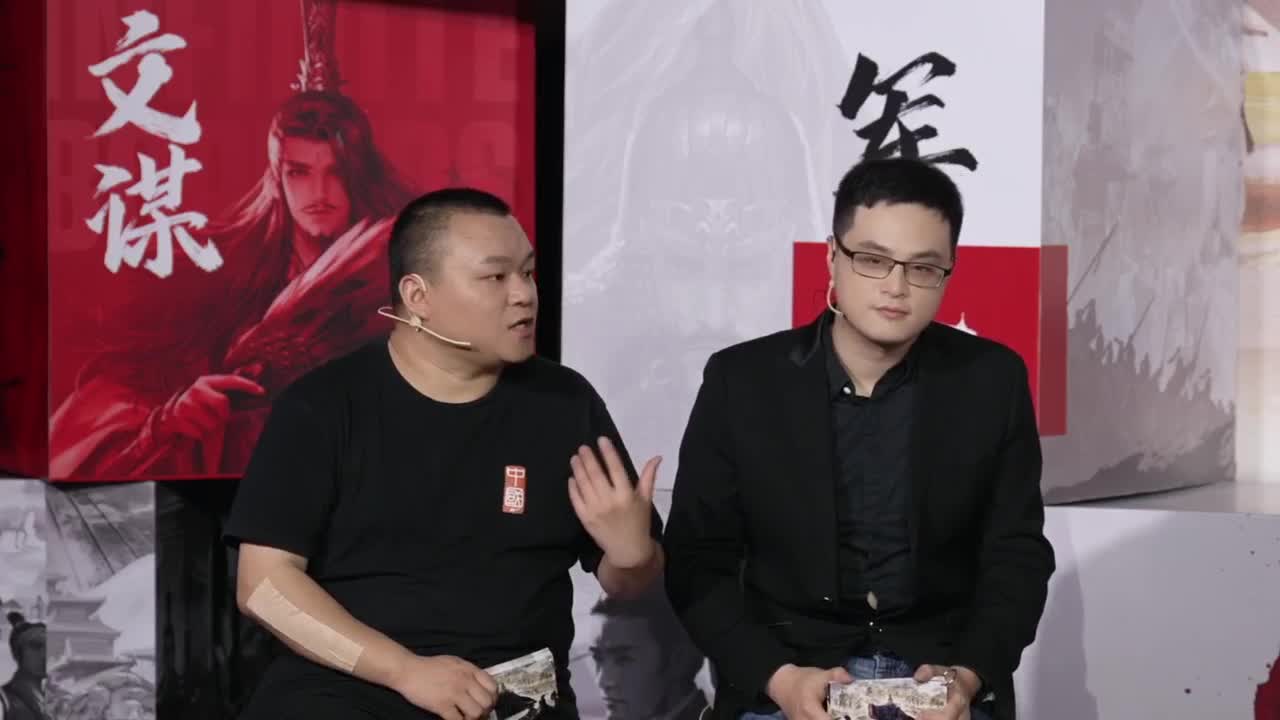 率土之滨 百业争鸣 前瞻直播 第4段