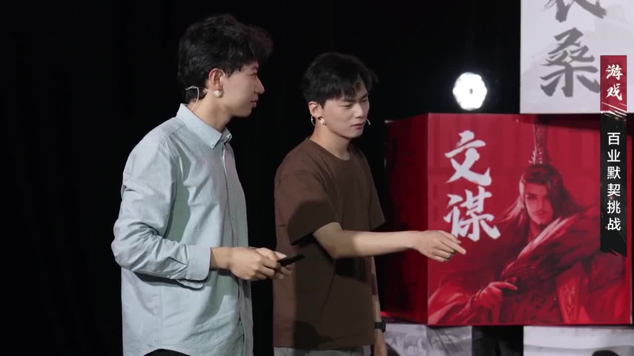 率土之滨 百业争鸣 前瞻直播 第5段