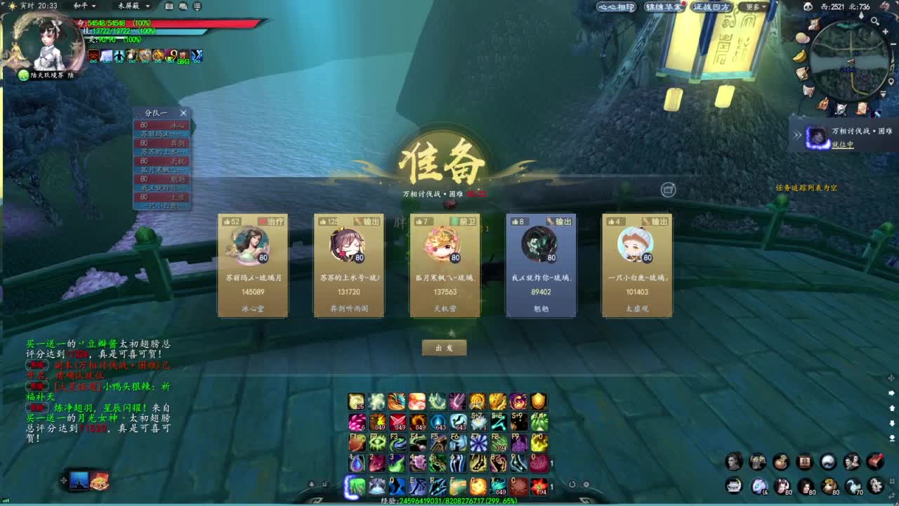 柔弱不能自理 第1段