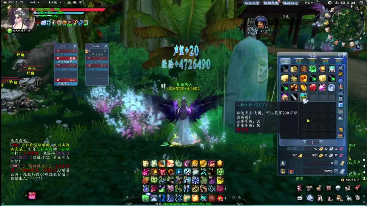 柔弱不能自理 第2段