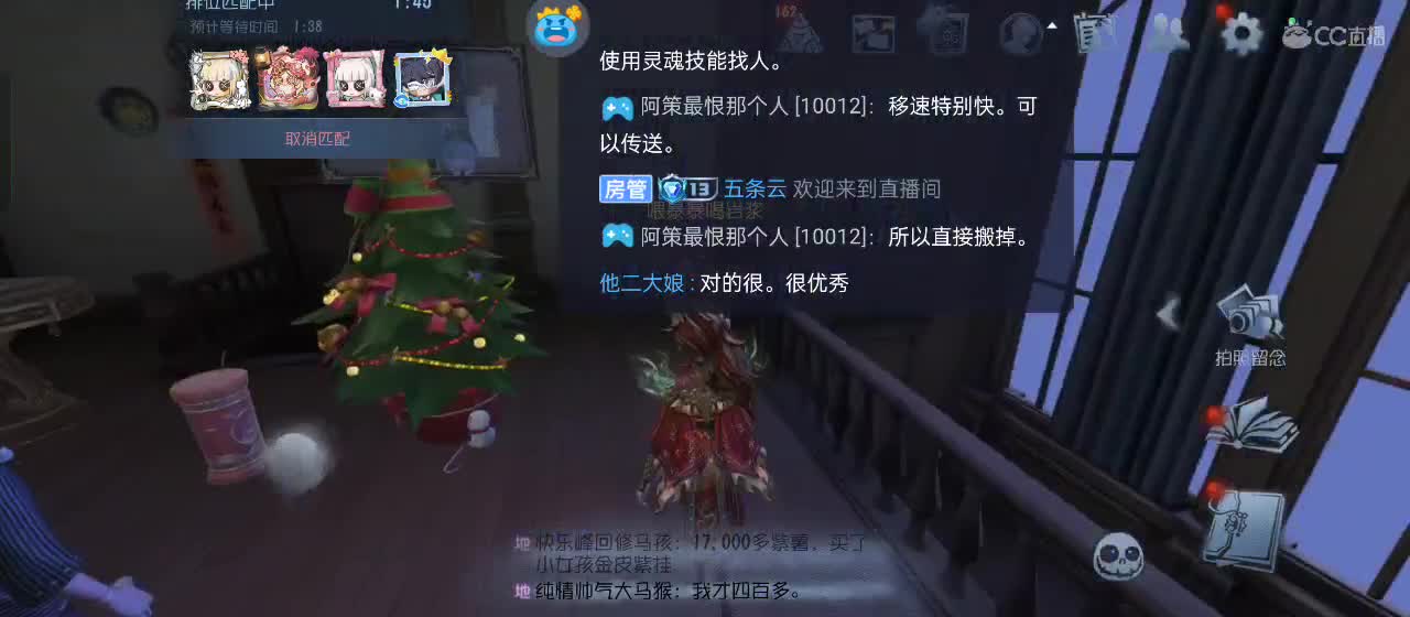 专治各种不开心 第1段