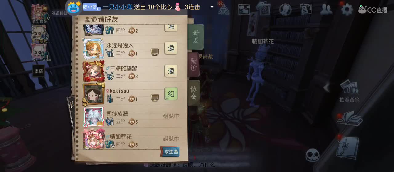 专治各种不开心 第2段