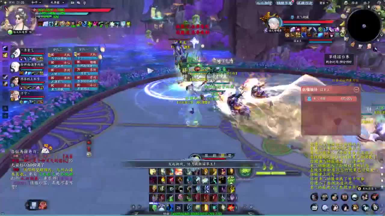 柔弱不能自理 第3段