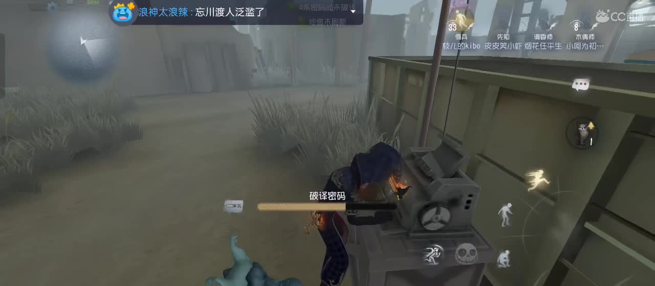 专治各种不开心 第4段