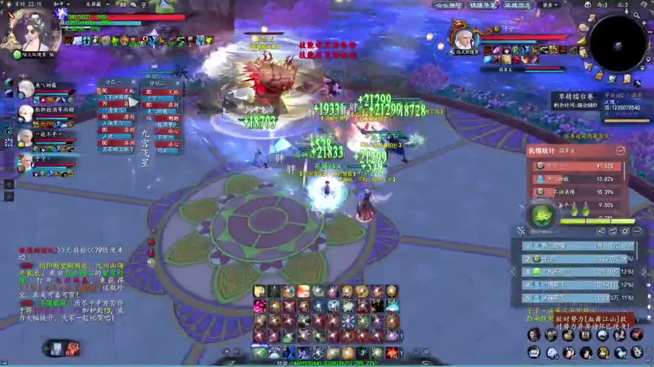 柔弱不能自理 第4段