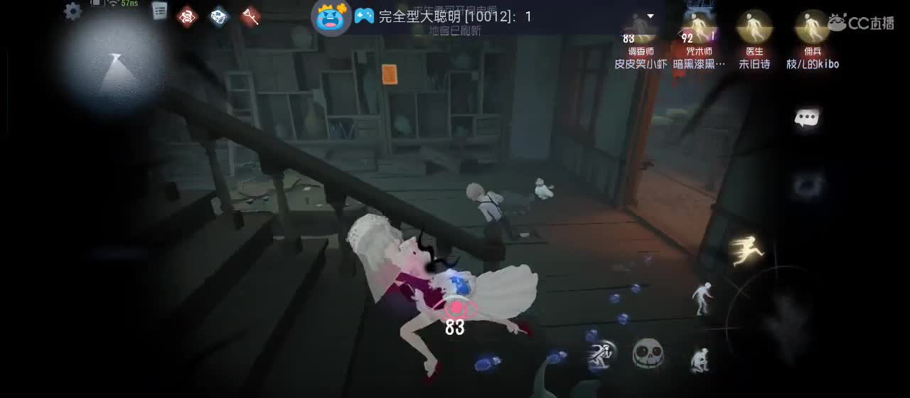专治各种不开心 第5段