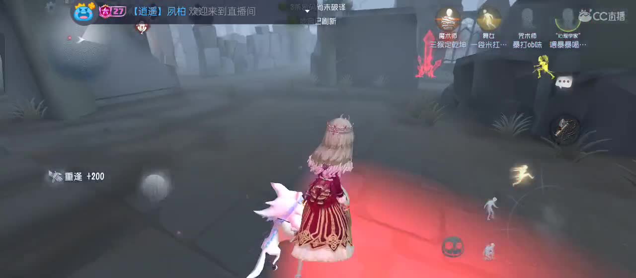 专治各种不开心 第6段