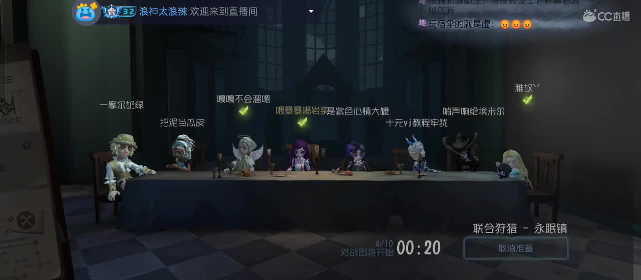 专治各种不开心 第7段